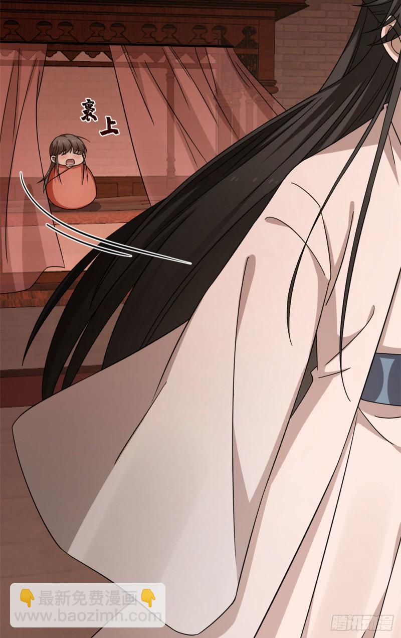 毒步天下：特工神醫小獸妃 - 第221話 - 2