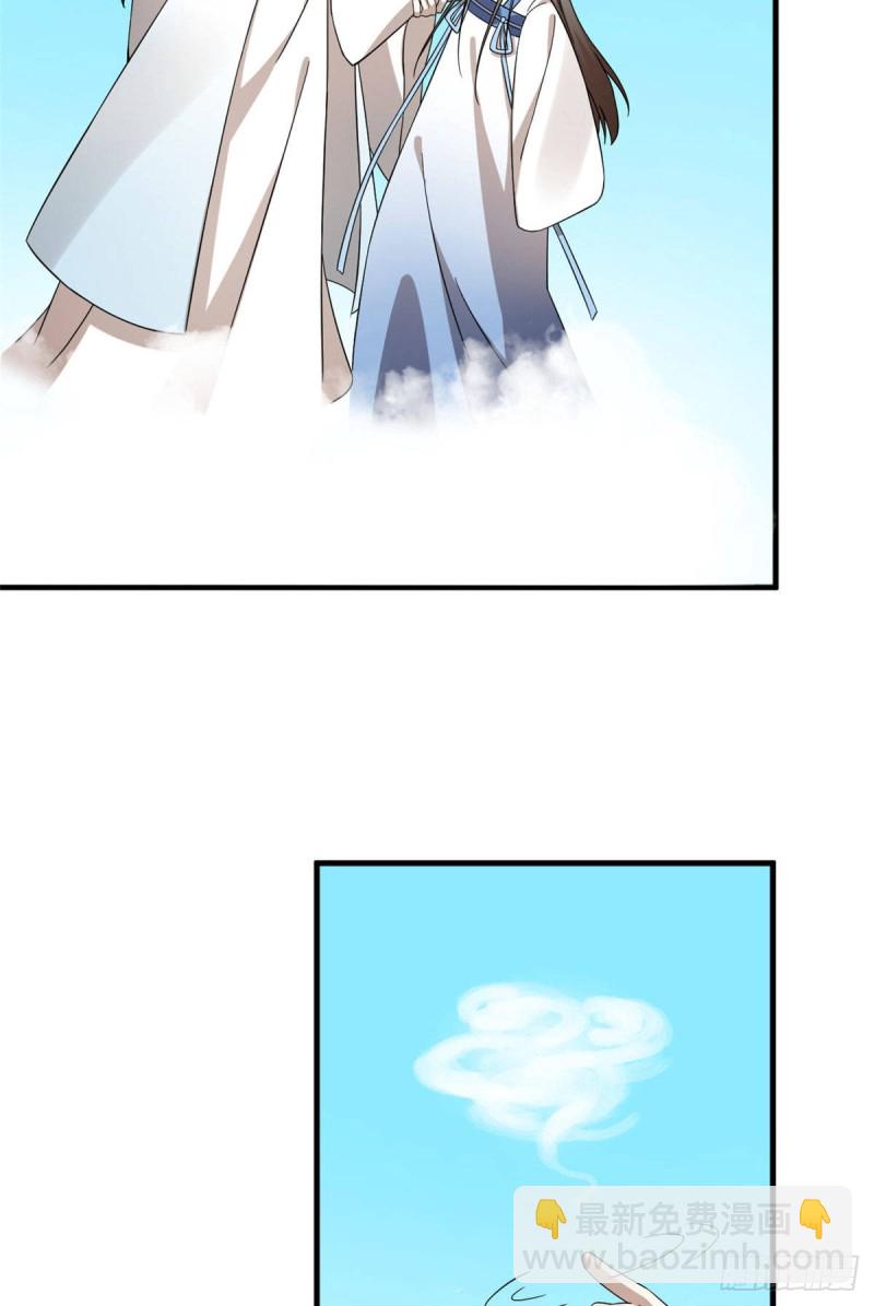 毒步天下：特工神醫小獸妃 - 第223話 - 4