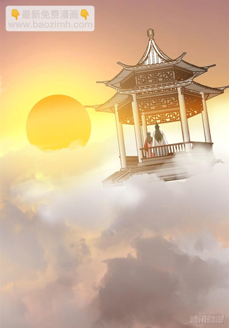 毒步天下：特工神醫小獸妃 - 第223話 - 8