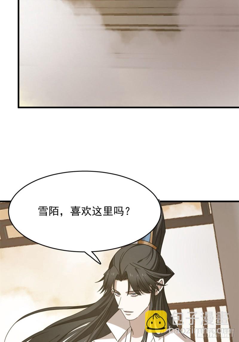 毒步天下：特工神醫小獸妃 - 第223話 - 3