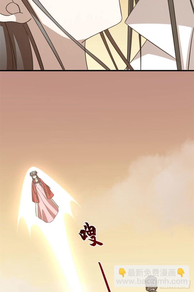 毒步天下：特工神醫小獸妃 - 第223話 - 5