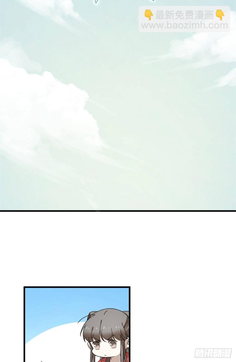 毒步天下：特工神醫小獸妃 - 第223話 - 3