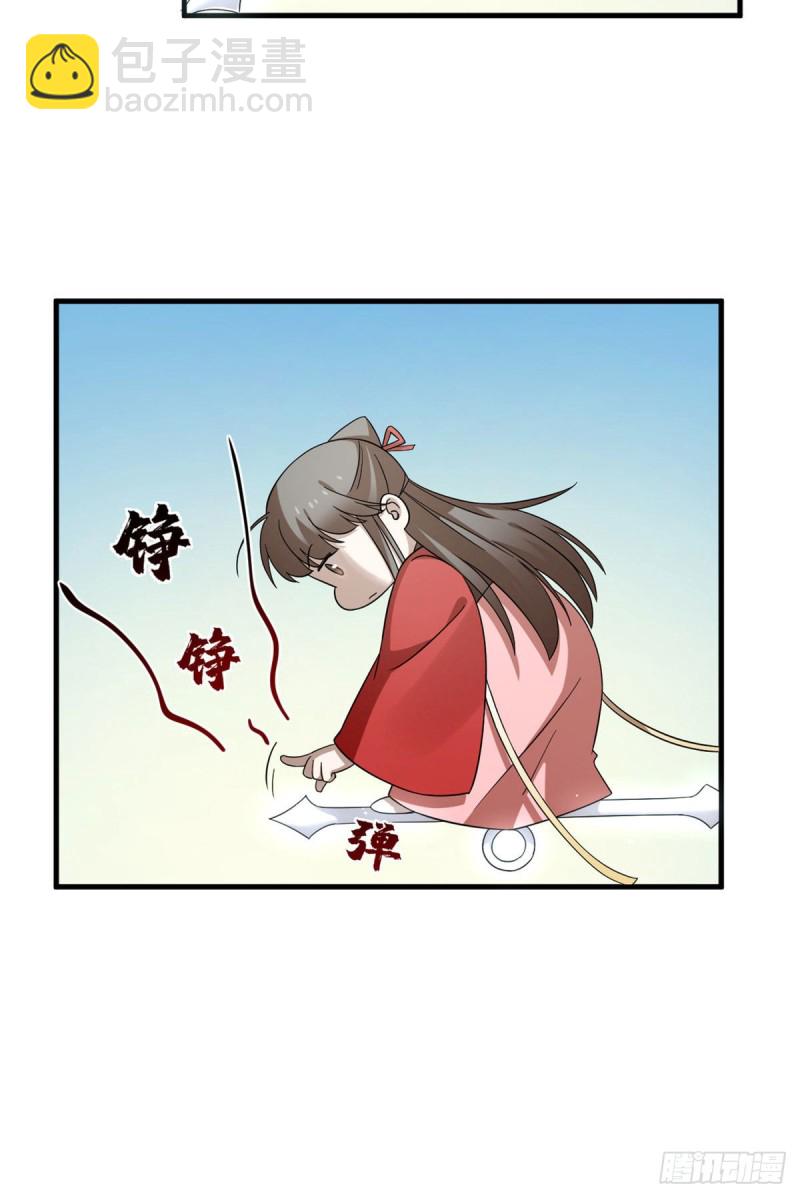 毒步天下：特工神醫小獸妃 - 第223話 - 5