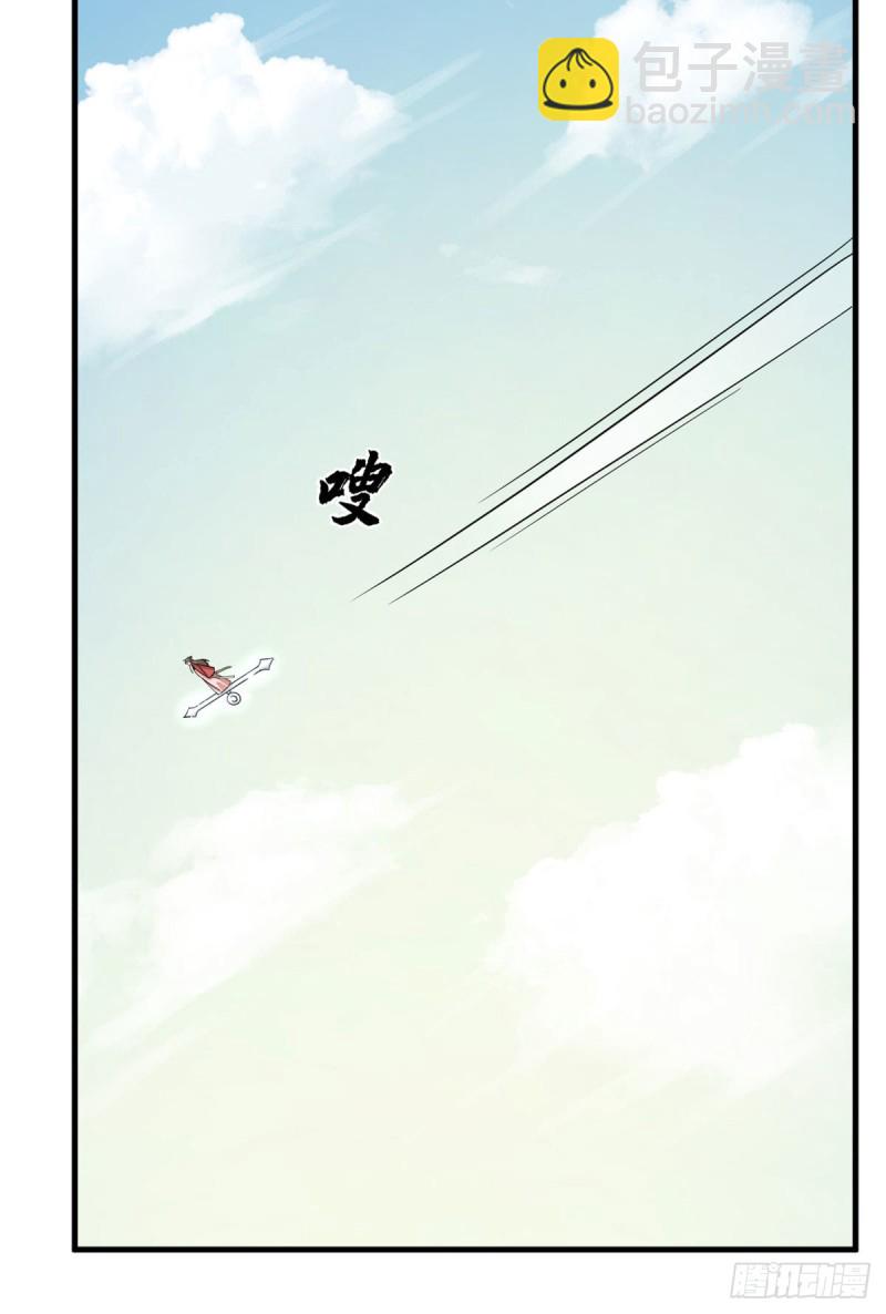 毒步天下：特工神醫小獸妃 - 第223話 - 8