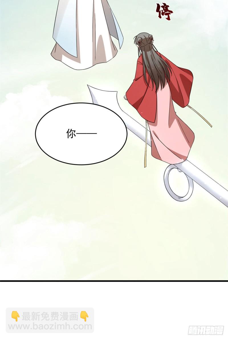 毒步天下：特工神醫小獸妃 - 第223話 - 2