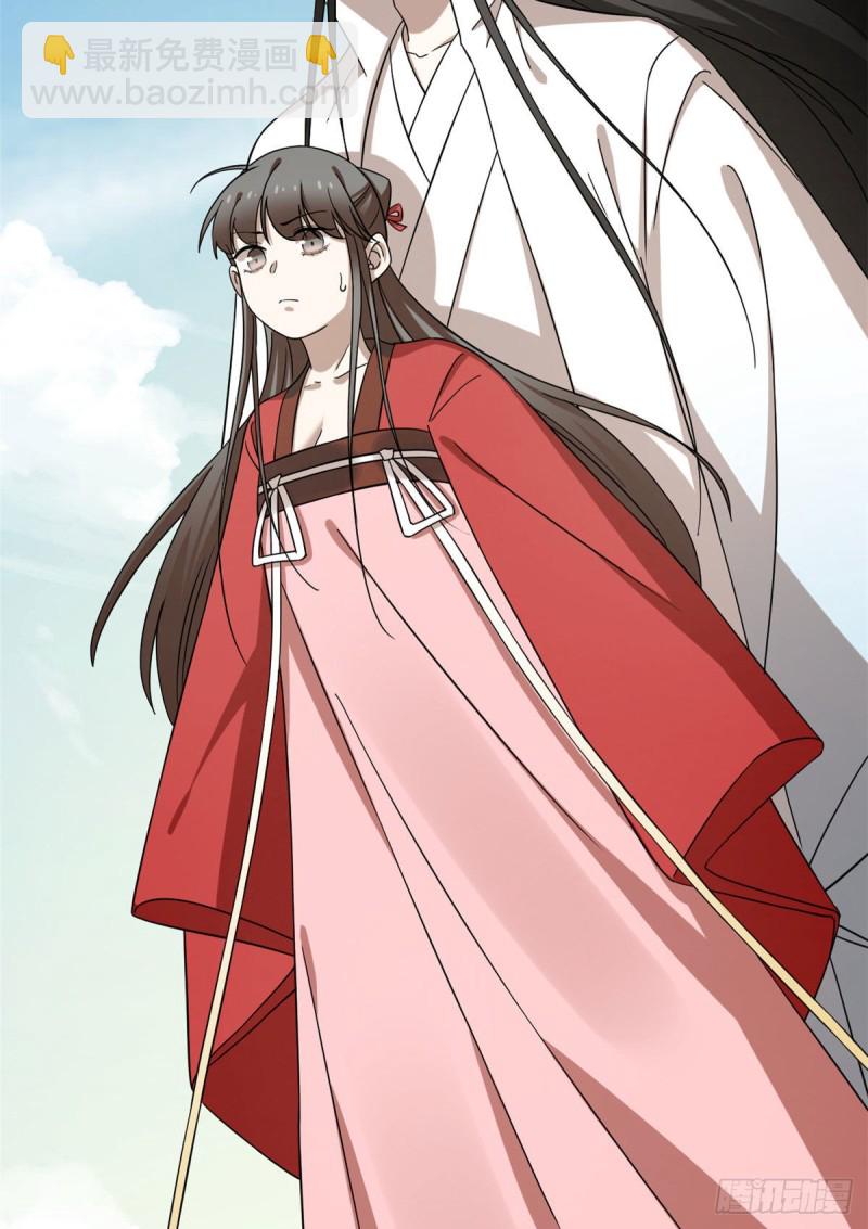 毒步天下：特工神醫小獸妃 - 第223話 - 6