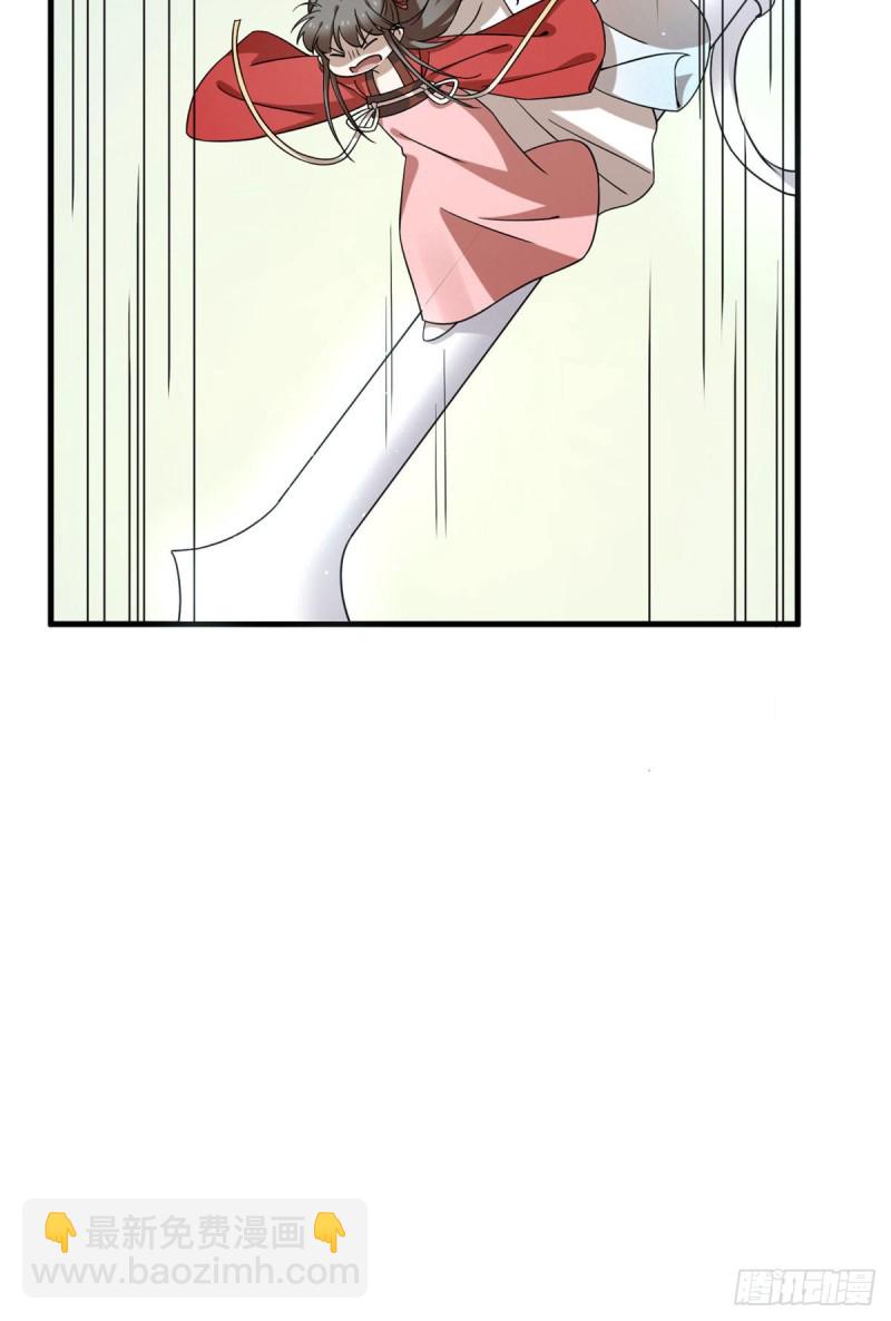 毒步天下：特工神醫小獸妃 - 第223話 - 1