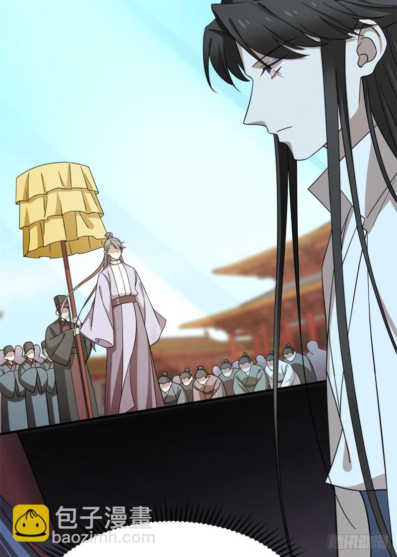 毒步天下：特工神醫小獸妃 - 第223話 - 6