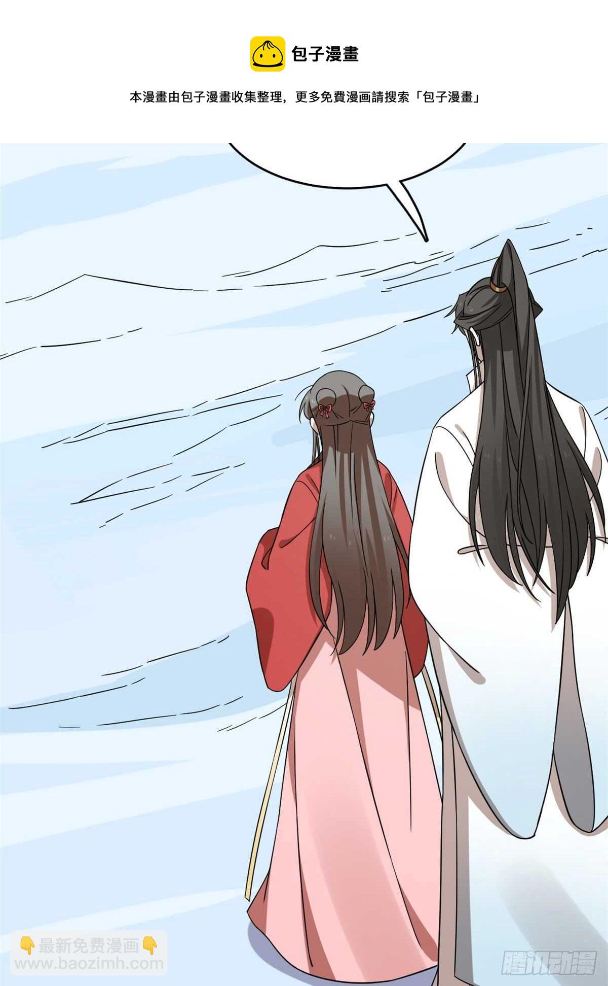 毒步天下：特工神醫小獸妃 - 第225話(1/2) - 3