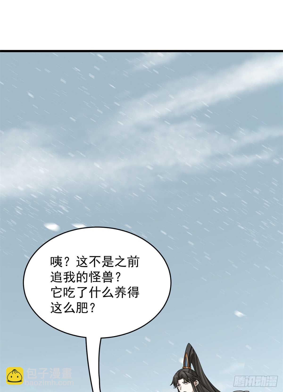 毒步天下：特工神醫小獸妃 - 第225話(1/2) - 2