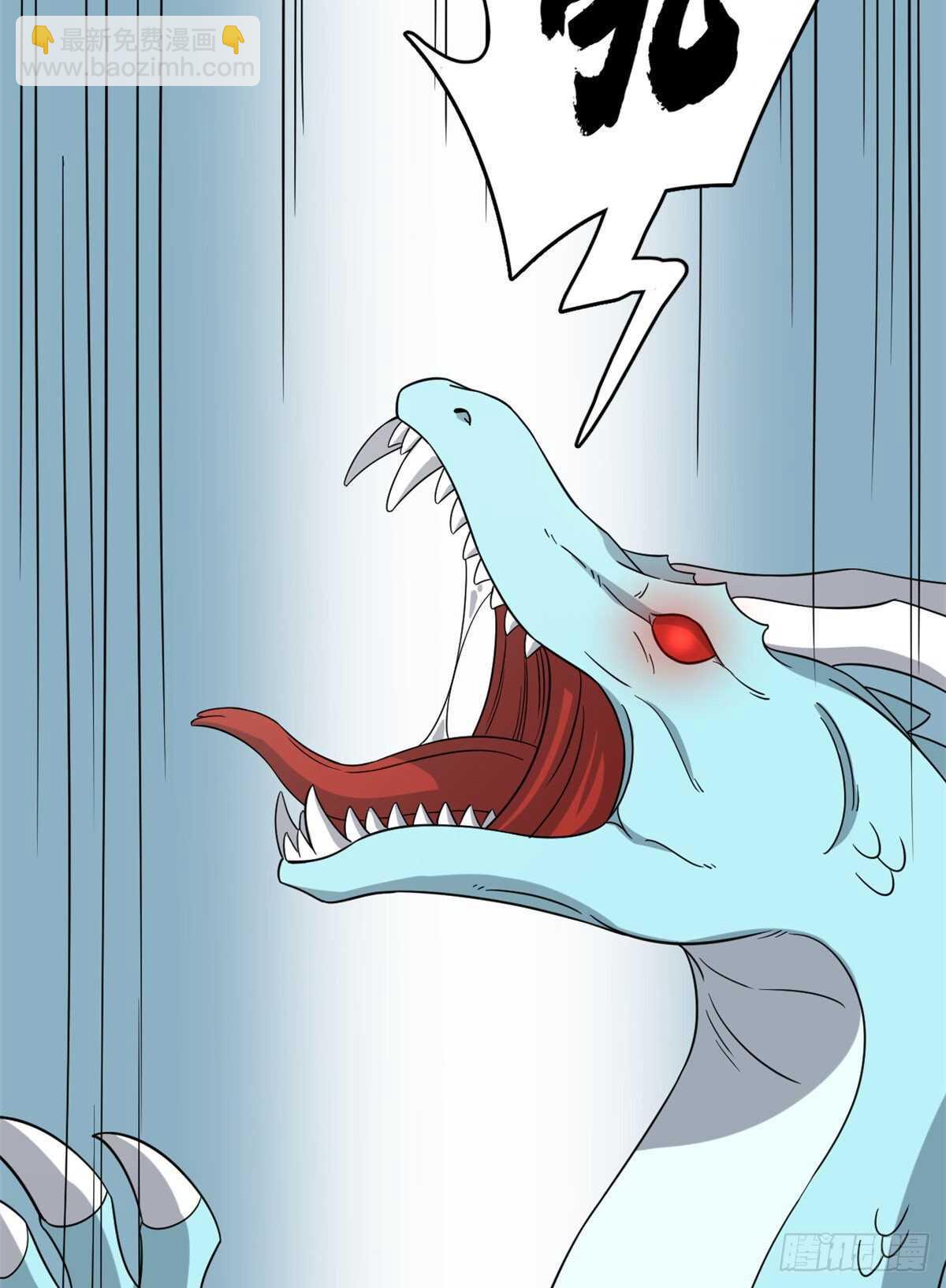 毒步天下：特工神醫小獸妃 - 第225話(1/2) - 8