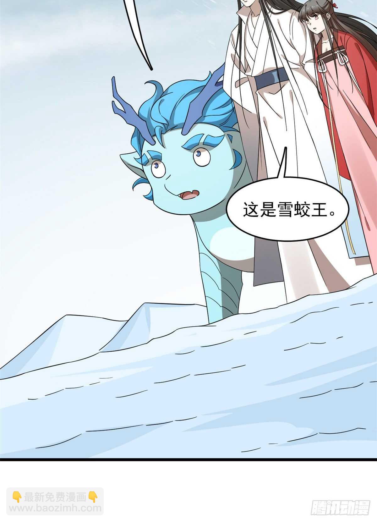 毒步天下：特工神醫小獸妃 - 第225話(1/2) - 3