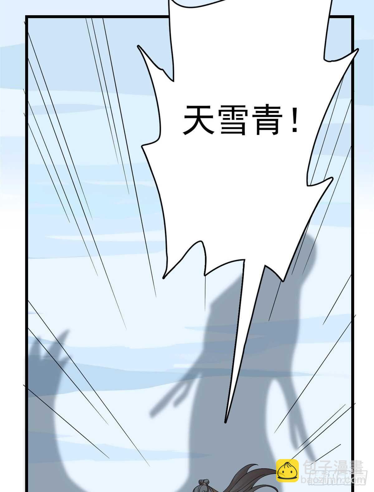 毒步天下：特工神醫小獸妃 - 第225話(1/2) - 6