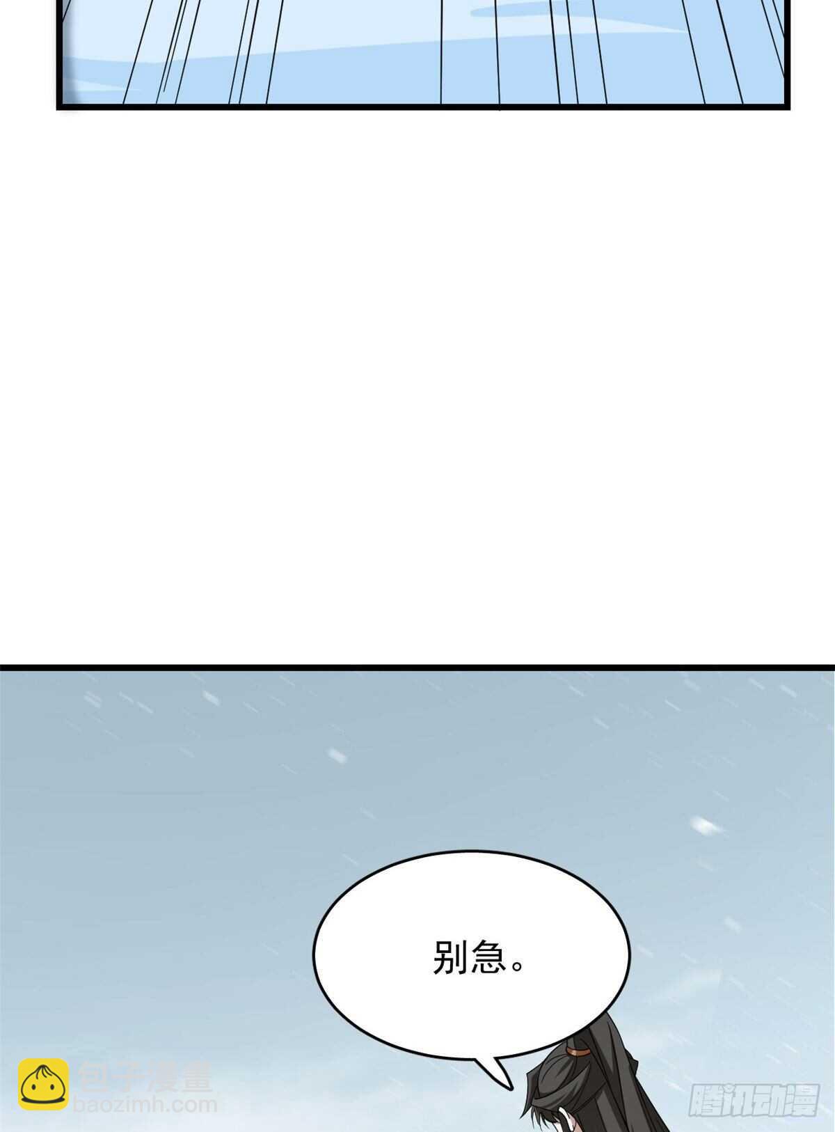 毒步天下：特工神醫小獸妃 - 第225話(1/2) - 8