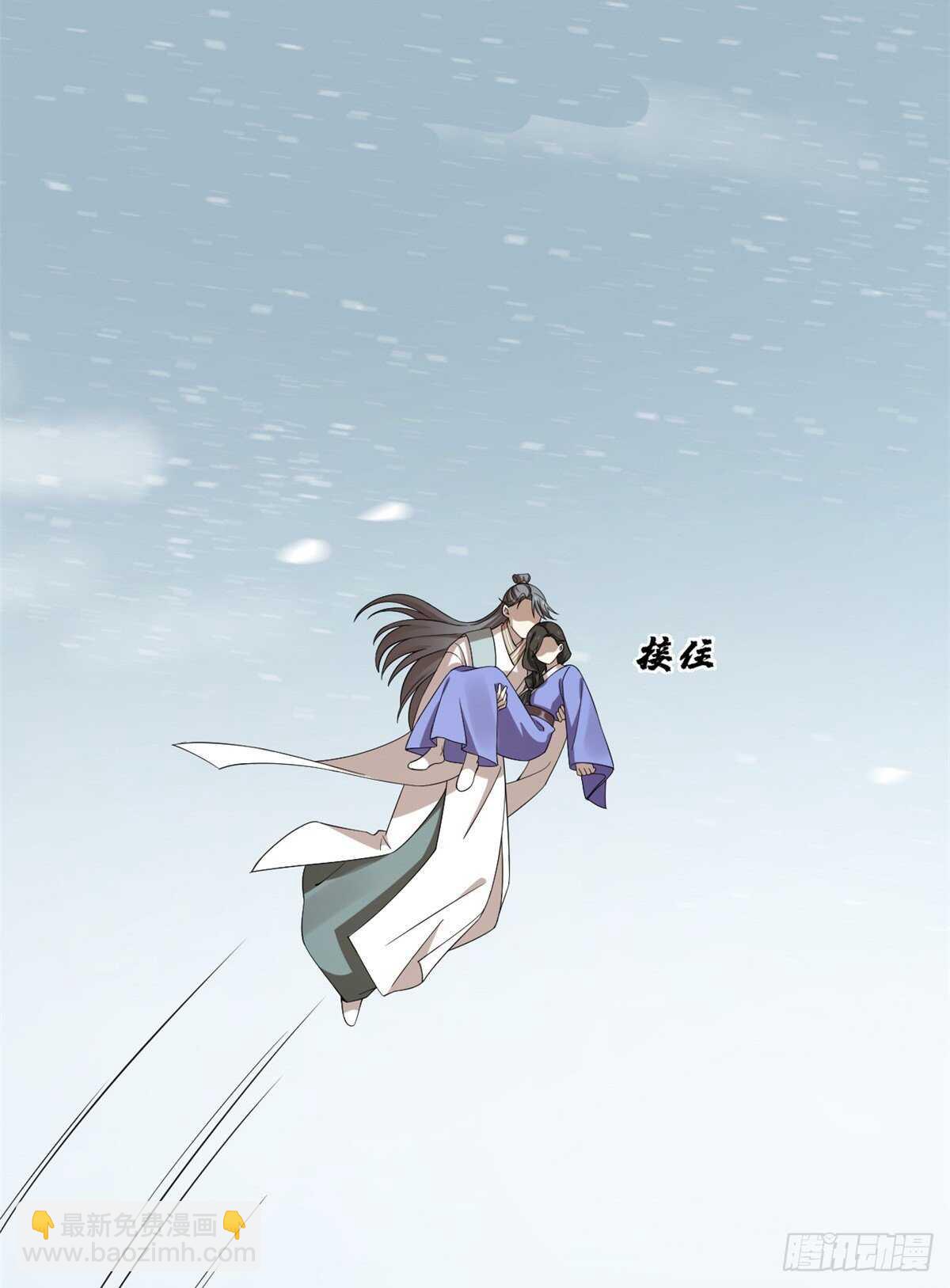 毒步天下：特工神醫小獸妃 - 第225話(1/2) - 8