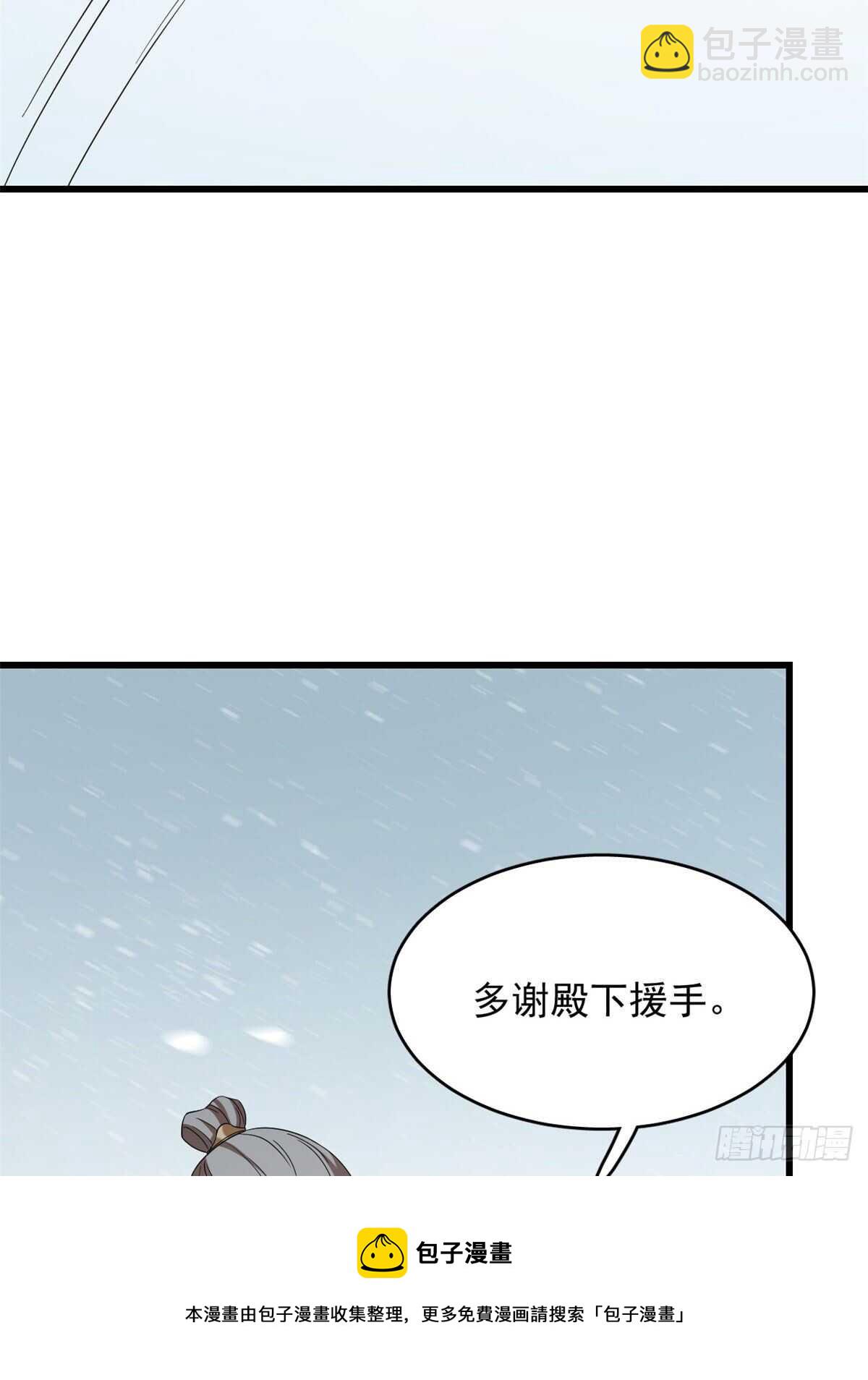 毒步天下：特工神醫小獸妃 - 第225話(1/2) - 1