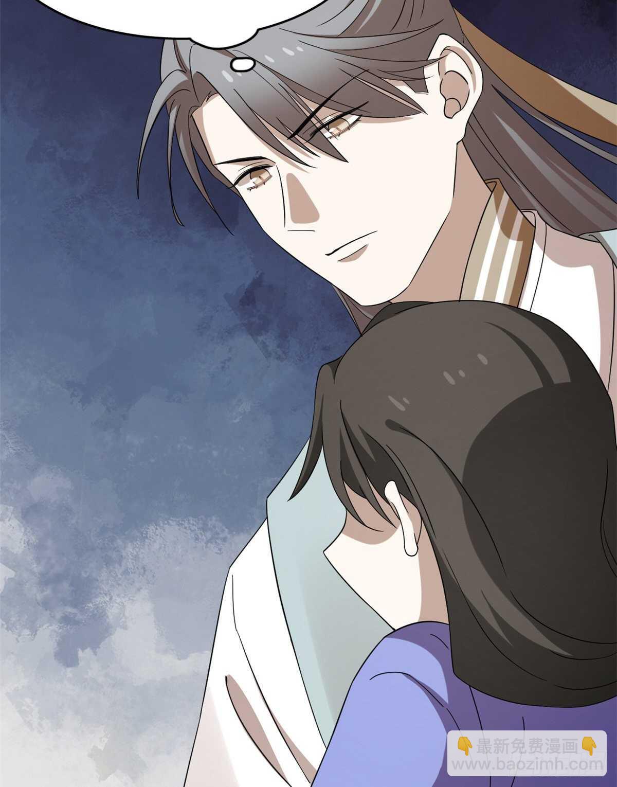 毒步天下：特工神醫小獸妃 - 第225話(1/2) - 5