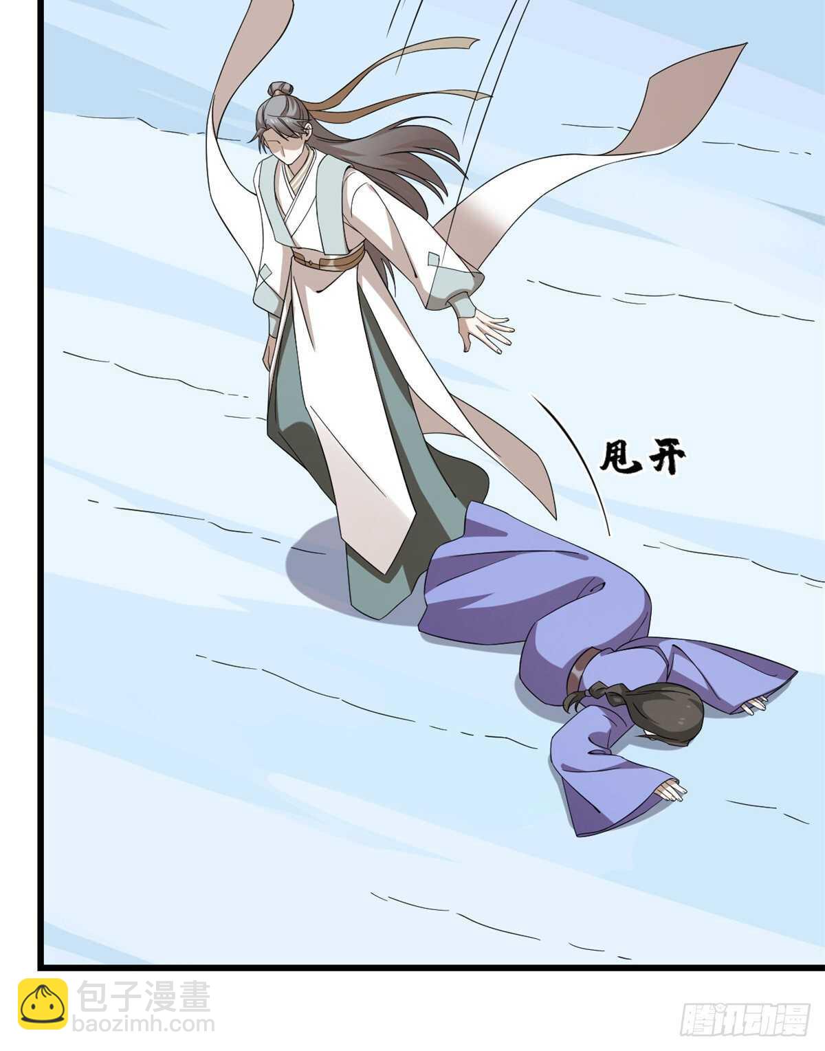 毒步天下：特工神醫小獸妃 - 第225話(1/2) - 7