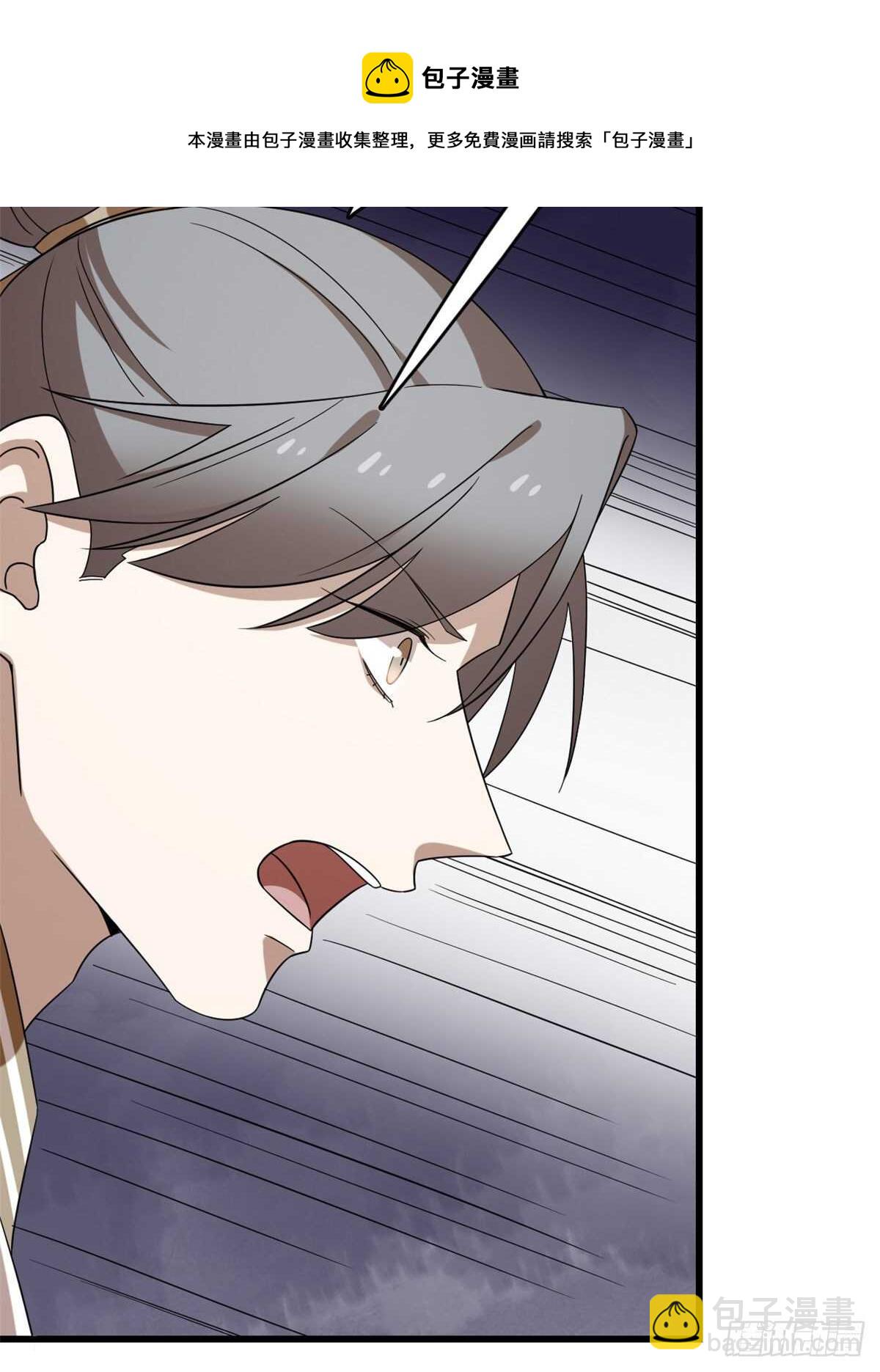 毒步天下：特工神醫小獸妃 - 第225話(2/2) - 2