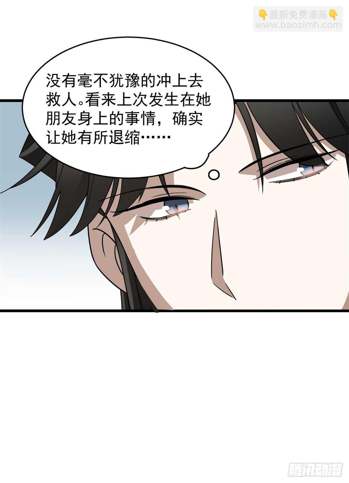 毒步天下：特工神醫小獸妃 - 第225話(1/2) - 7