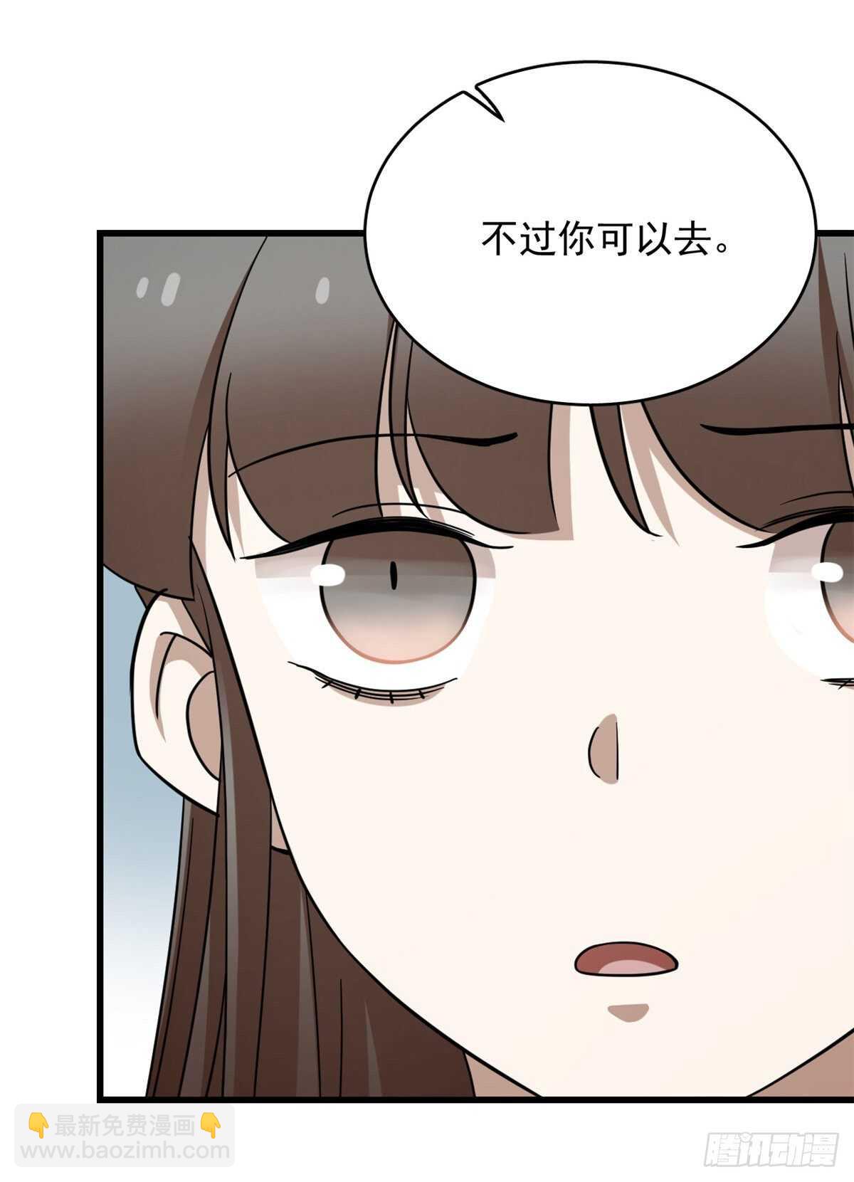 毒步天下：特工神醫小獸妃 - 第225話(1/2) - 1