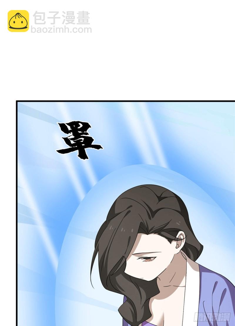 毒步天下：特工神醫小獸妃 - 第227話(1/2) - 6