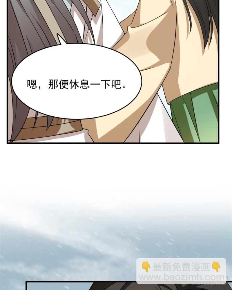 毒步天下：特工神醫小獸妃 - 第227話(1/2) - 3