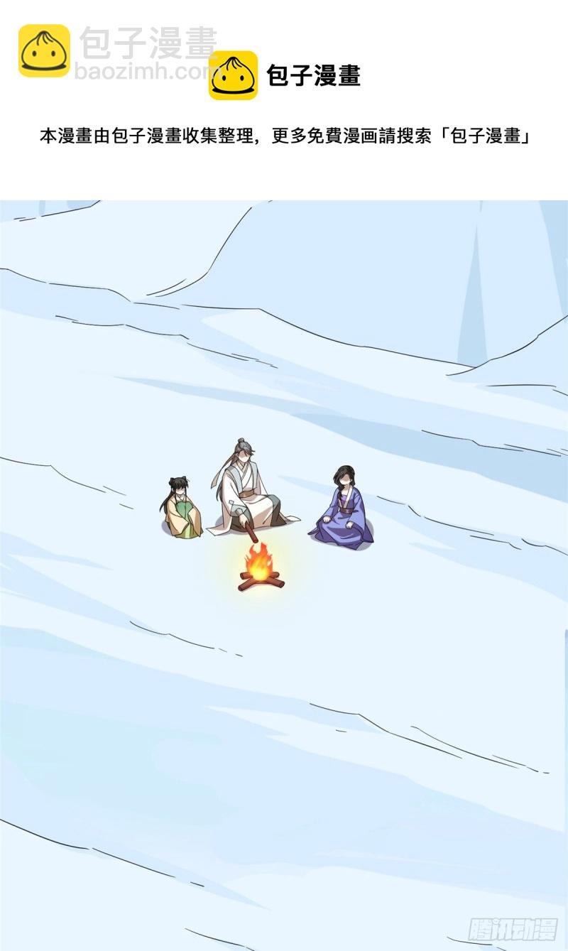 毒步天下：特工神醫小獸妃 - 第227話(1/2) - 5