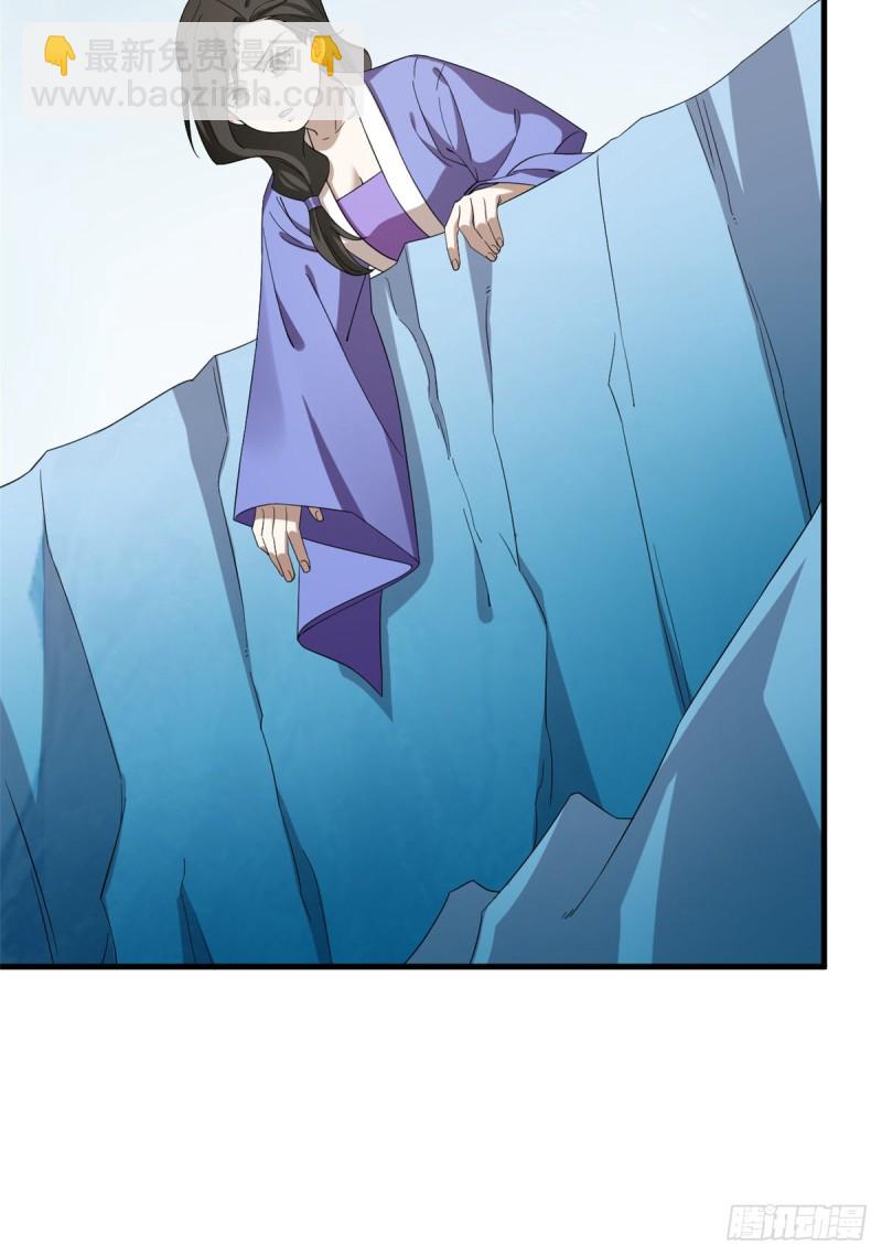 毒步天下：特工神醫小獸妃 - 第227話(1/2) - 5