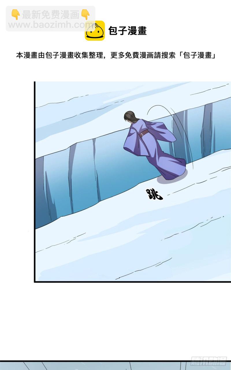 毒步天下：特工神醫小獸妃 - 第227話(1/2) - 7