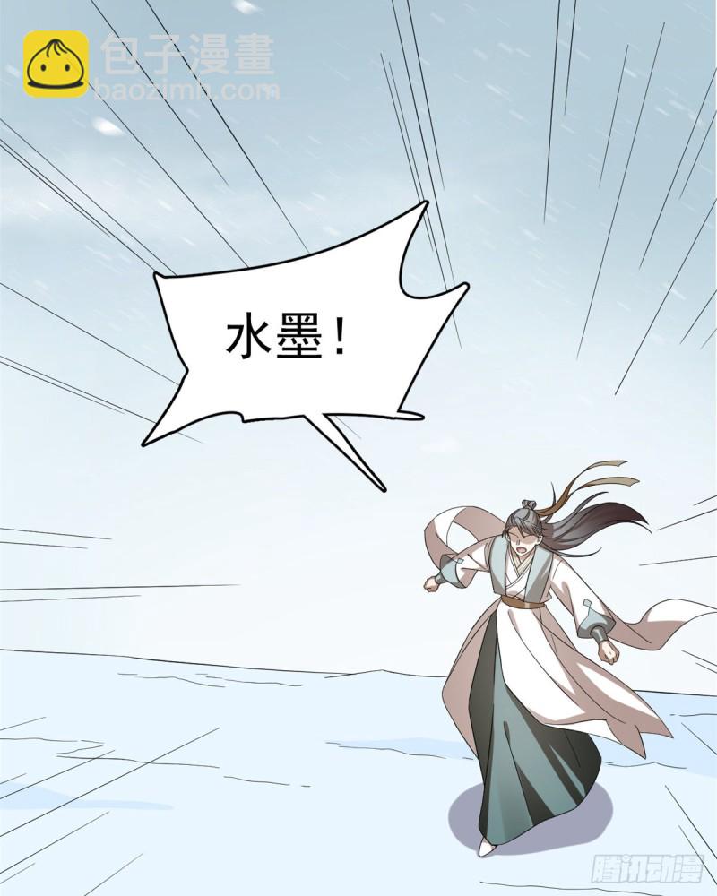 毒步天下：特工神醫小獸妃 - 第227話(1/2) - 8