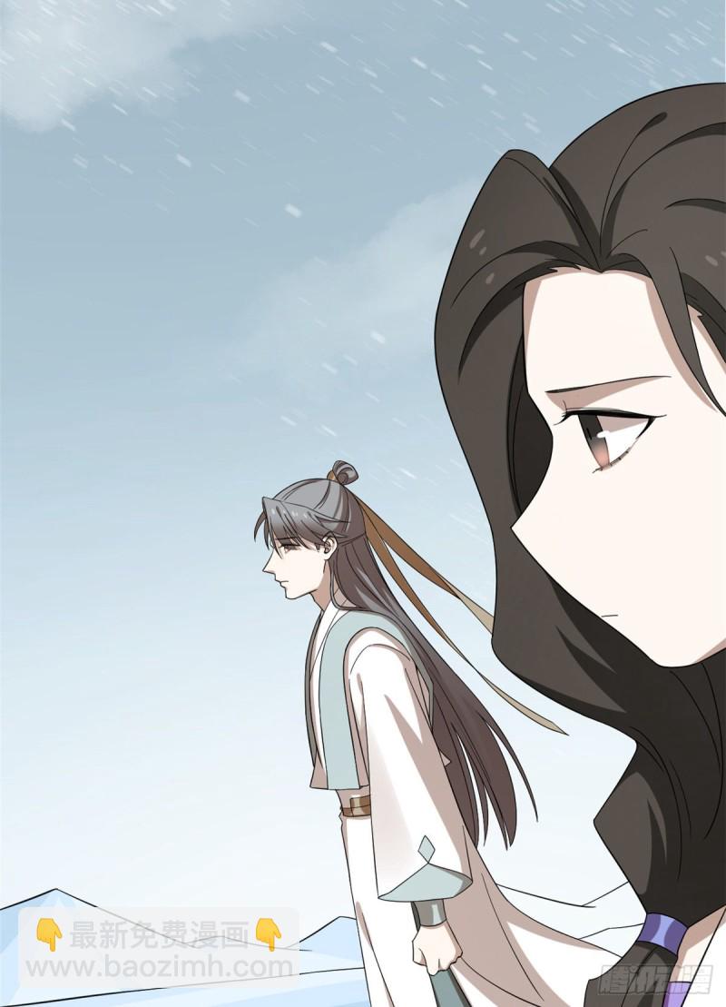 毒步天下：特工神醫小獸妃 - 第227話(1/2) - 4