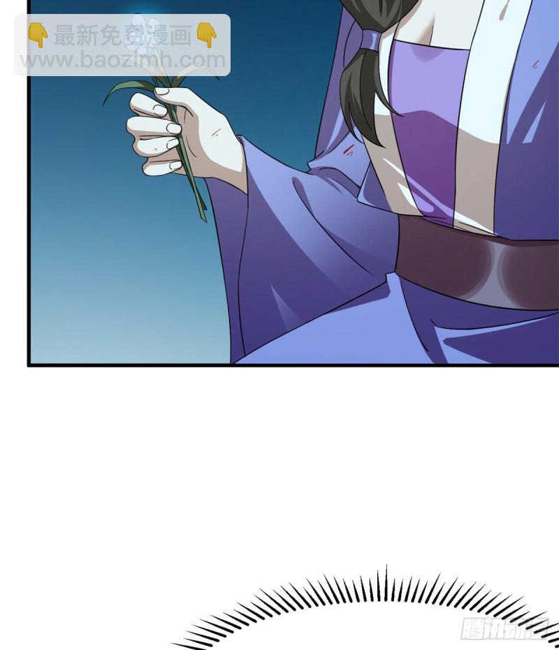 毒步天下：特工神醫小獸妃 - 第227話(1/2) - 3