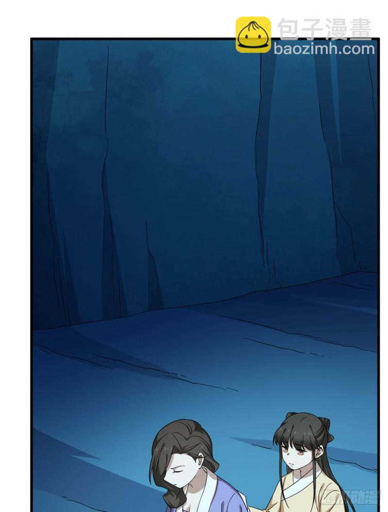 毒步天下：特工神醫小獸妃 - 第227話(1/2) - 5