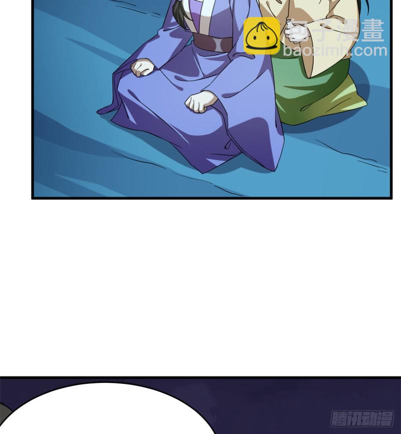 毒步天下：特工神醫小獸妃 - 第227話(1/2) - 6