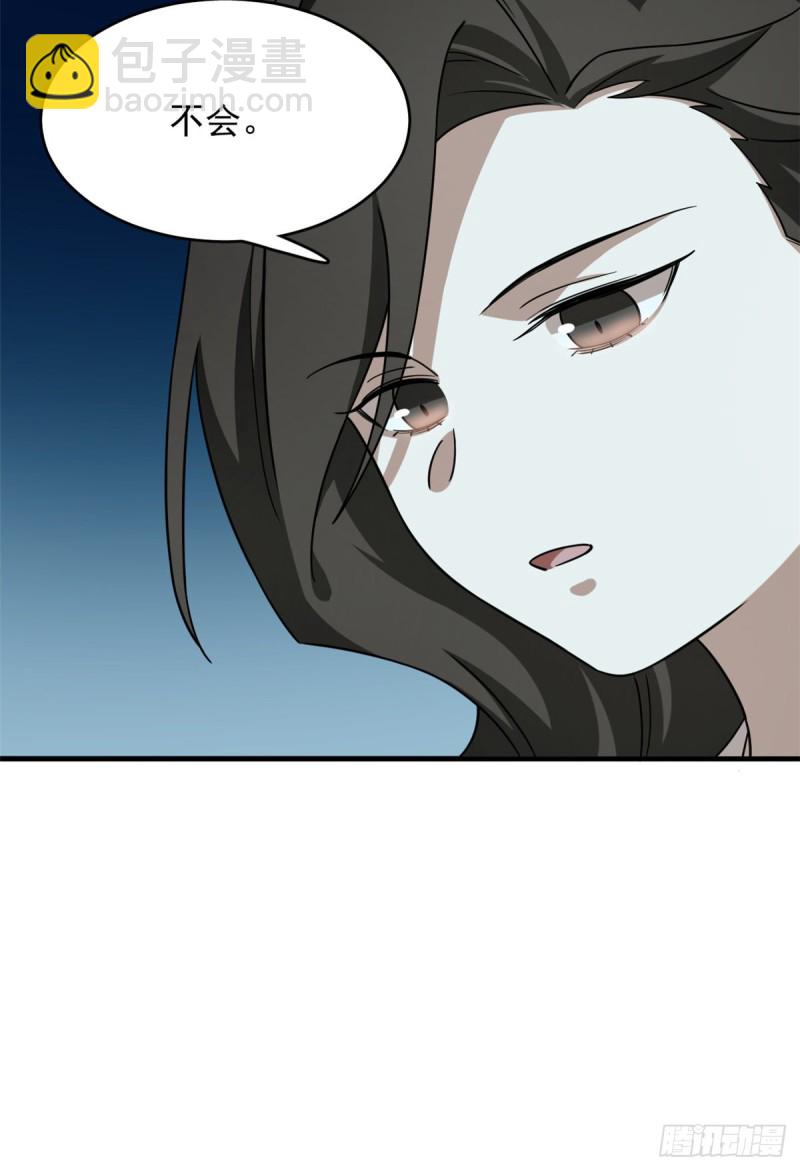 毒步天下：特工神醫小獸妃 - 第227話(1/2) - 8