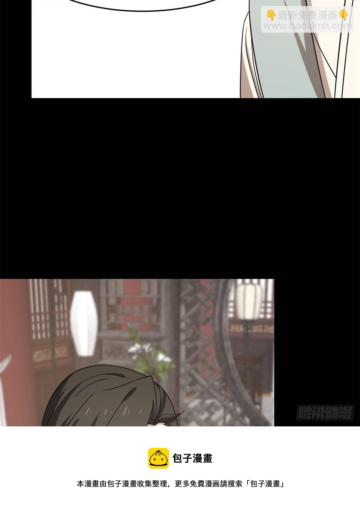 毒步天下：特工神醫小獸妃 - 第229話(1/2) - 3