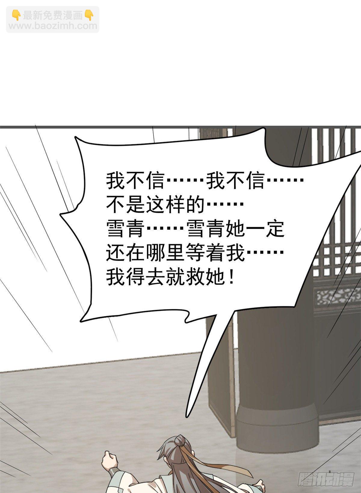 毒步天下：特工神醫小獸妃 - 第229話(1/2) - 6