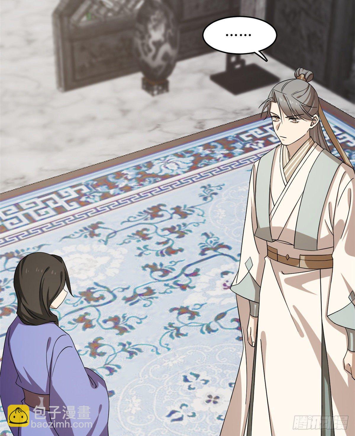 毒步天下：特工神醫小獸妃 - 第229話(1/2) - 8