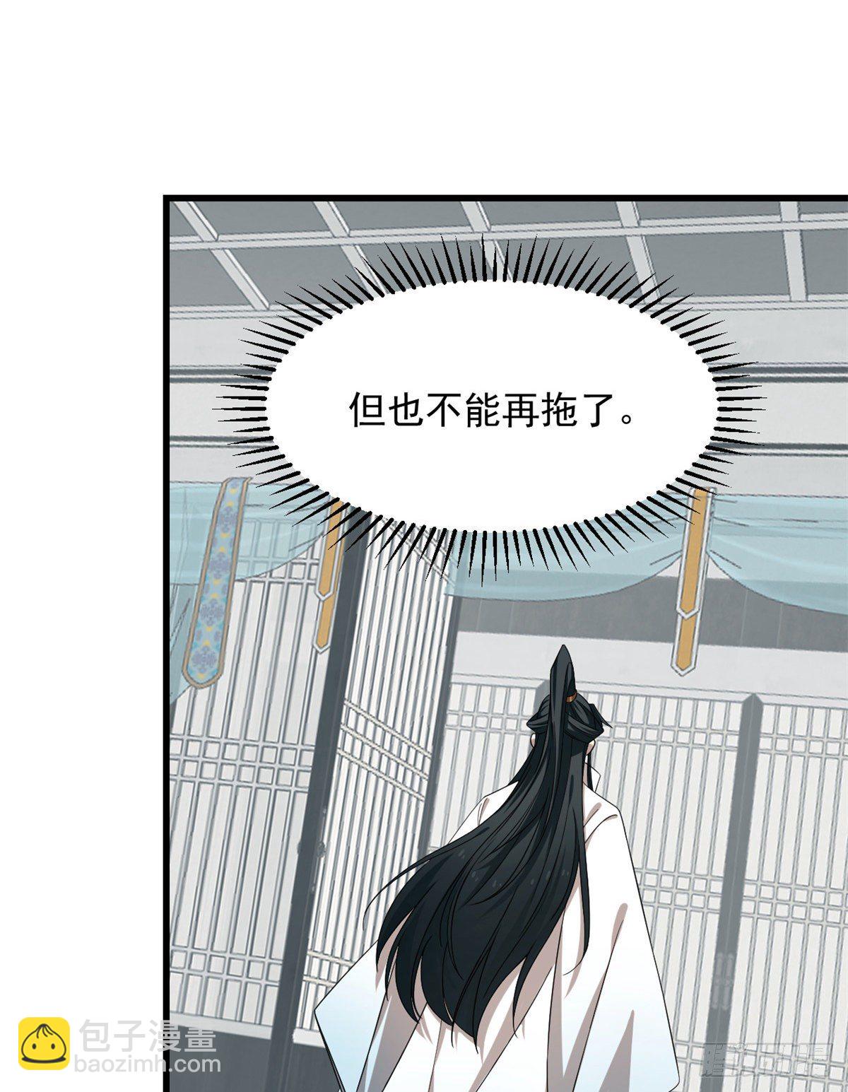 毒步天下：特工神醫小獸妃 - 第231話 - 2