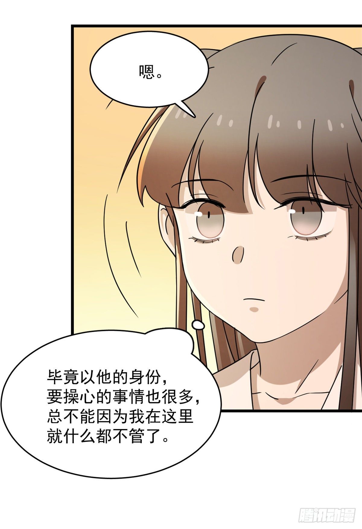 毒步天下：特工神醫小獸妃 - 第231話 - 6