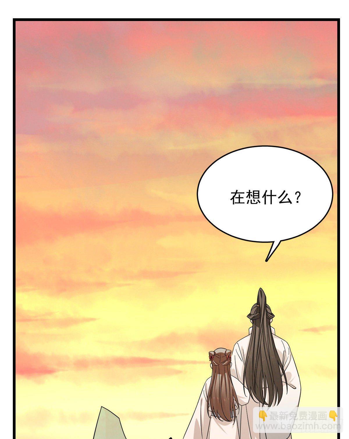 毒步天下：特工神醫小獸妃 - 第231話 - 1