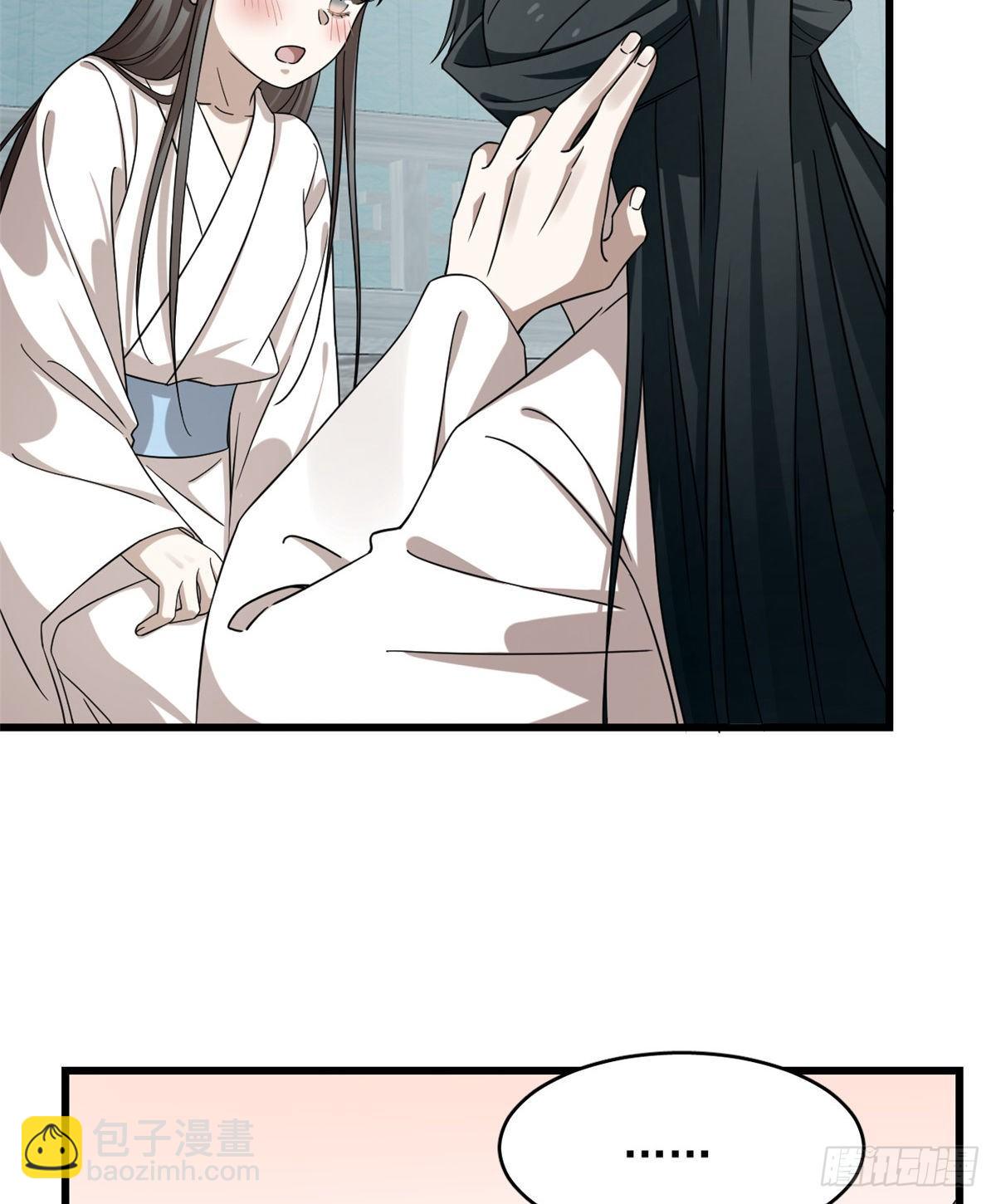 毒步天下：特工神醫小獸妃 - 第231話 - 5