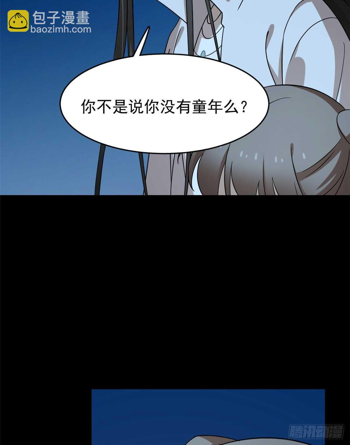 毒步天下：特工神醫小獸妃 - 第233話 - 3