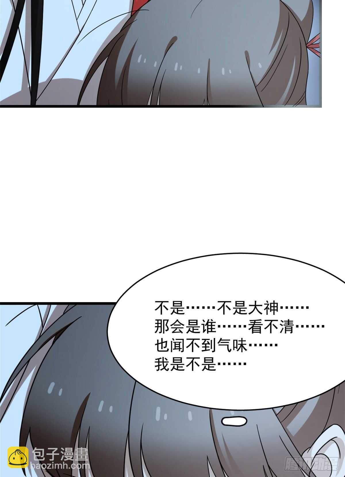 毒步天下：特工神醫小獸妃 - 第233話 - 5