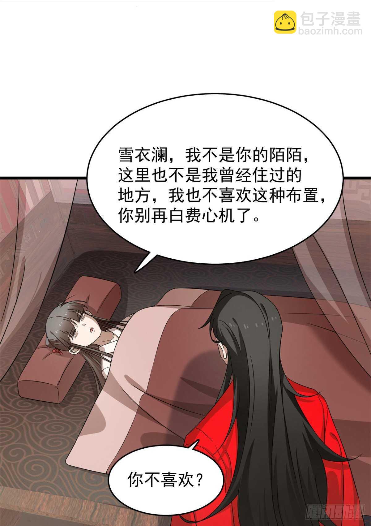 毒步天下：特工神醫小獸妃 - 第235話 - 4