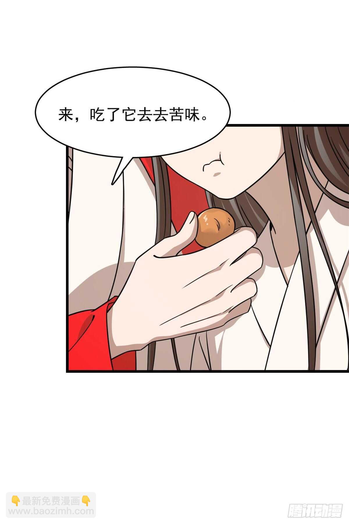 毒步天下：特工神醫小獸妃 - 第235話 - 5