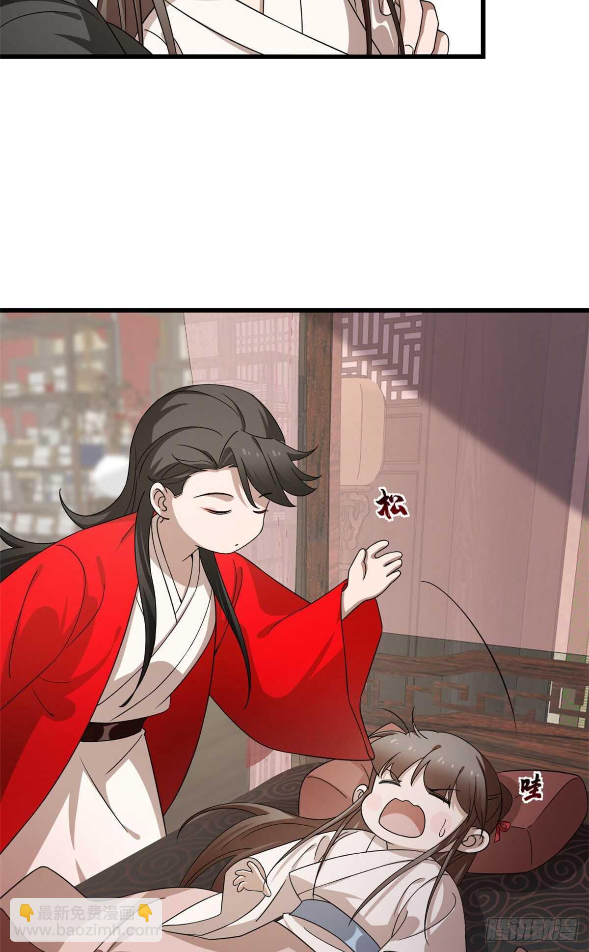 毒步天下：特工神醫小獸妃 - 第235話 - 4