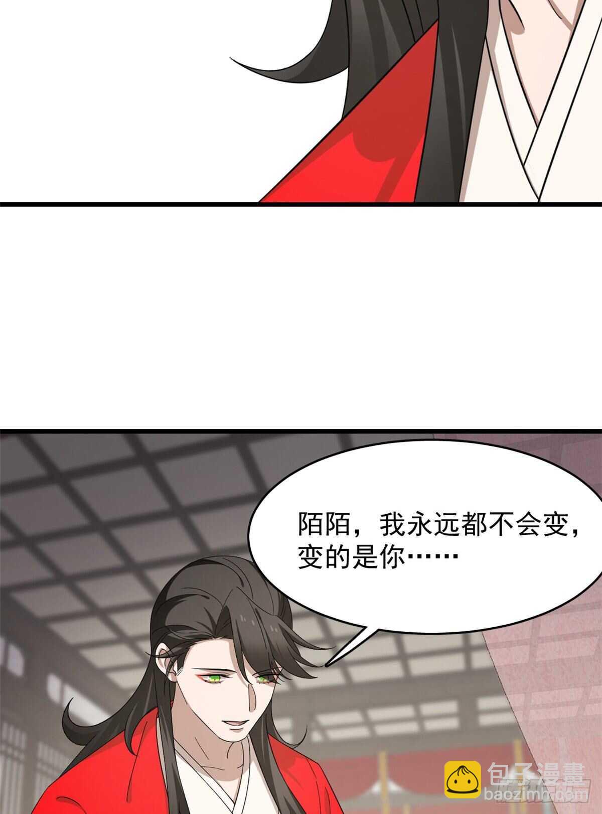 毒步天下：特工神醫小獸妃 - 第235話 - 6