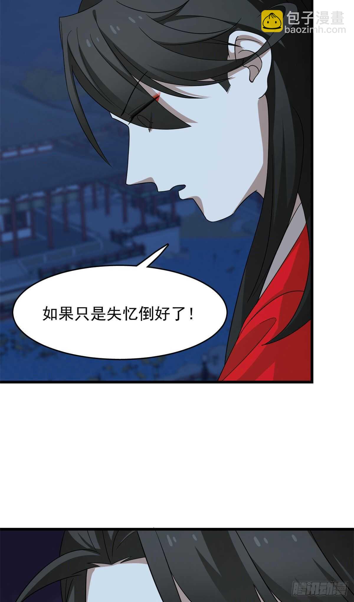 毒步天下：特工神醫小獸妃 - 第237話 - 3